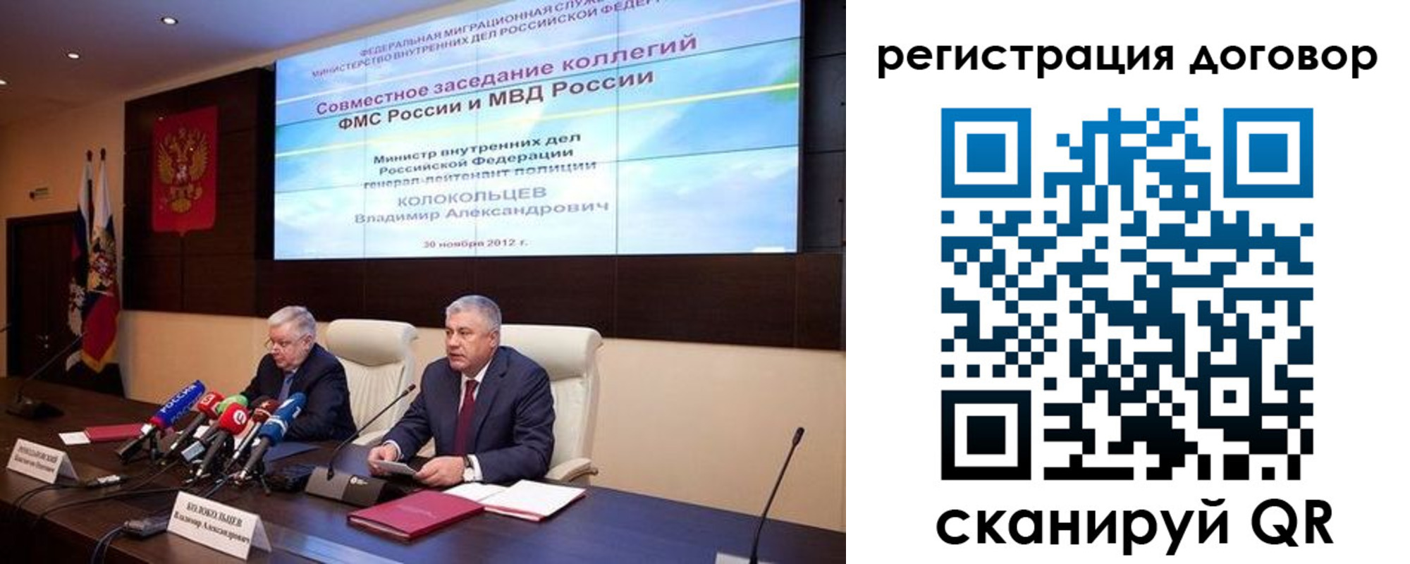 временная регистрация собственник в Краснокаменске