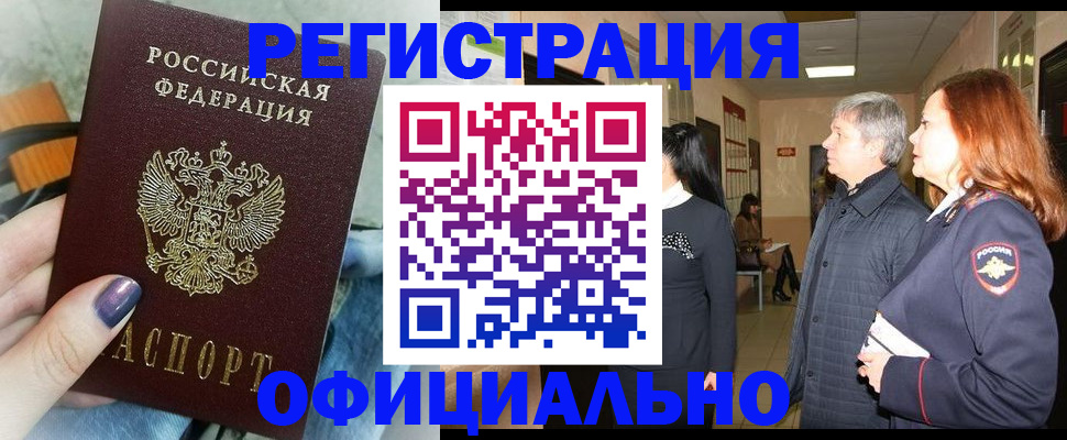 форма 3 в Краснокаменске